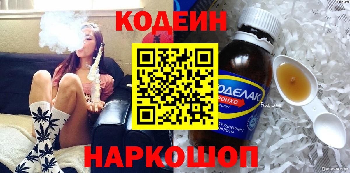 LSD-25 Советская Гавань