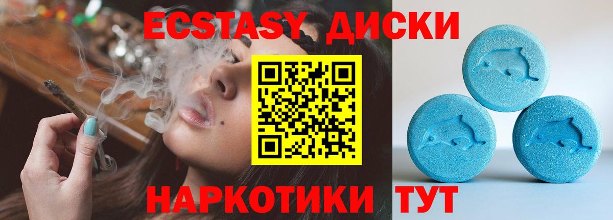 ГАШ  Вход с VPN  Cocaine  Советская Гавань  Мефедрон кристаллы 