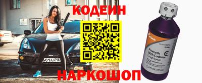 прущие грибы Партизанск