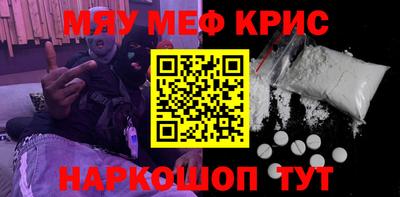мескалин Первоуральск