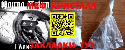 мескалин Первоуральск
