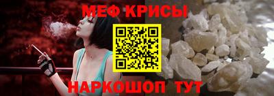мескалин Первоуральск