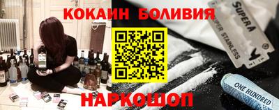 мескалин Первоуральск
