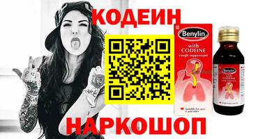 мескалин Первоуральск