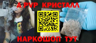 мдпв Пенза