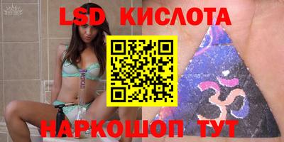 мескалин Первоуральск