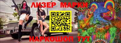 прущие грибы Партизанск