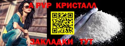 прущие грибы Партизанск