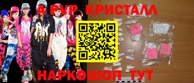прущие грибы Партизанск