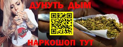 мескалин Первоуральск