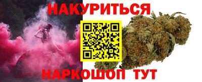 мескалин Первоуральск