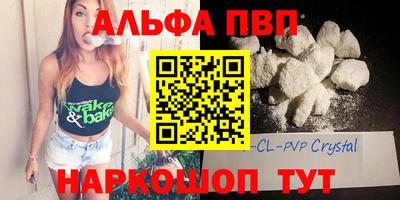 прущие грибы Партизанск