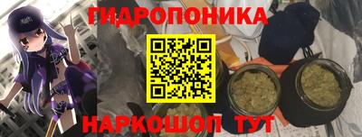 мескалин Первоуральск