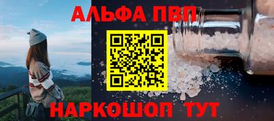 прущие грибы Партизанск