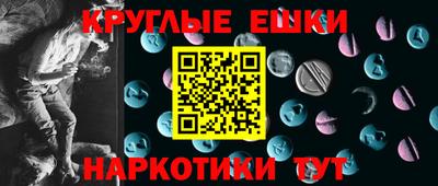 прущие грибы Партизанск