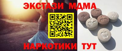 мескалин Первоуральск