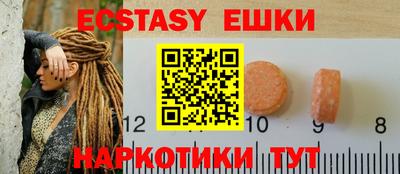 прущие грибы Партизанск