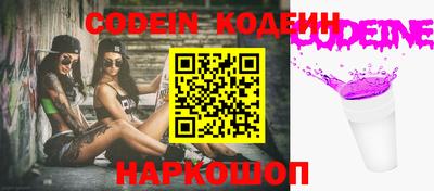 прущие грибы Партизанск