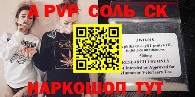 прущие грибы Партизанск