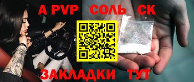 мдпв Пенза