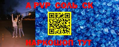 мескалин Первоуральск