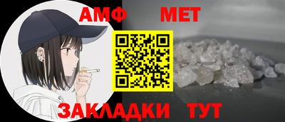 мескалин Первоуральск