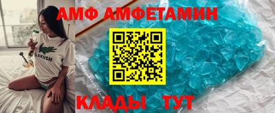 прущие грибы Партизанск