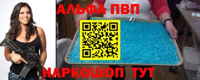 мескалин Первоуральск
