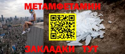 мескалин Первоуральск