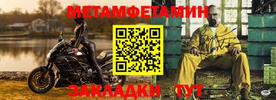 мескалин Первоуральск