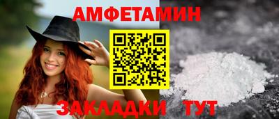 прущие грибы Партизанск