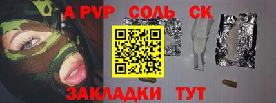 мдпв Пенза