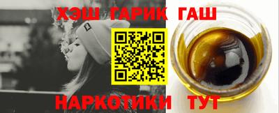 прущие грибы Партизанск