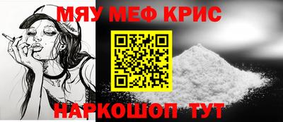 мескалин Первоуральск
