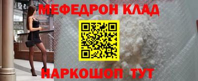 прущие грибы Партизанск