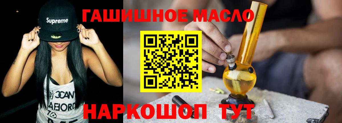 Советская Гавань  Дистиллят ТГК Wax  Вход с VPN 