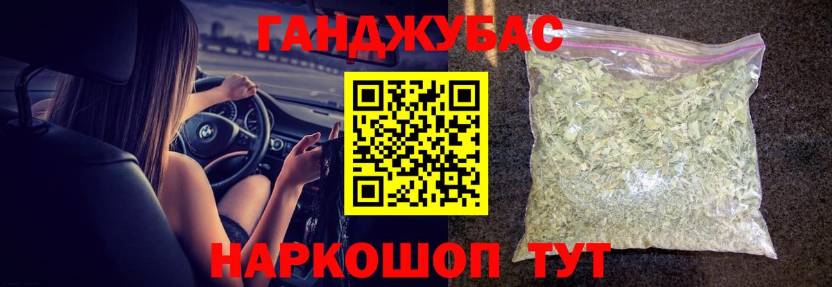 Канабис MAZAR  МАРИХУАНА план  Канабис семена  Советская Гавань  Вход с VPN 